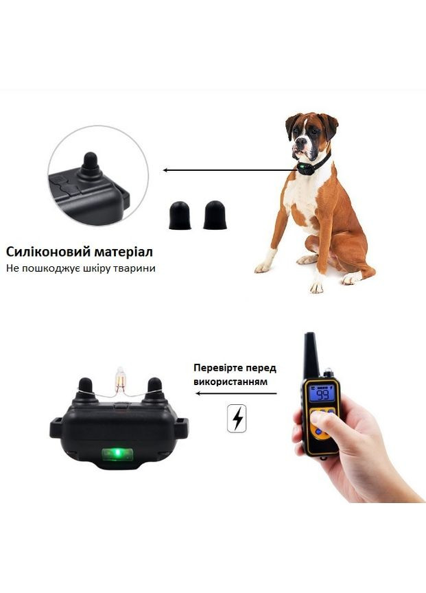 Нашийник для дресирування собак Dog Training Collar 880-1 (Black) нашийник для тренування з пультом Bark (300368662)