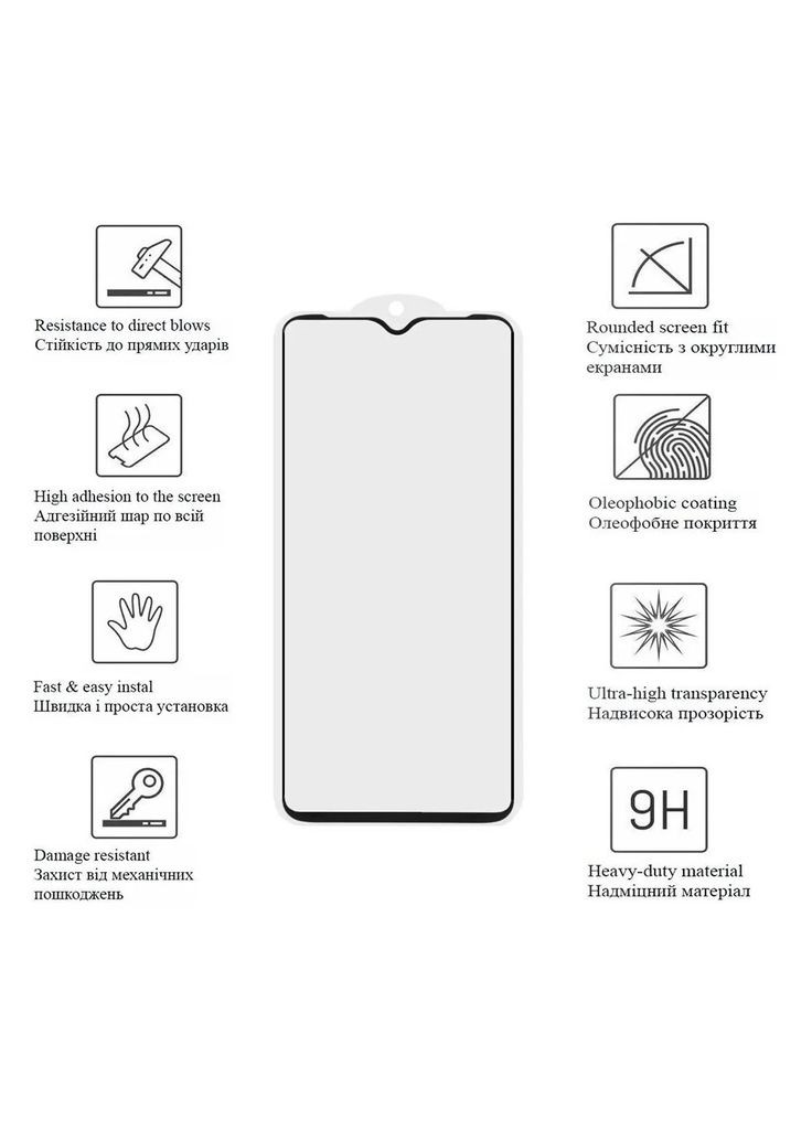 Стекло защитное Apple iPhone 17 Pro (m481264) Drobak Anty Spy Apple iPhone 17 Pro (367066311)