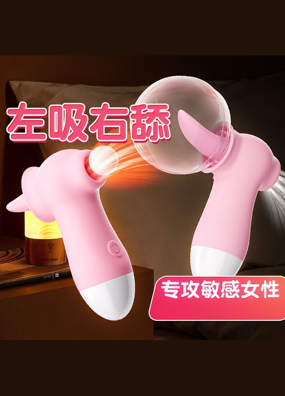 Вакуумный стимулятор для женщин клитора свет Клиторальный для секса сосков и шеи Lilo No Brand (331155226)