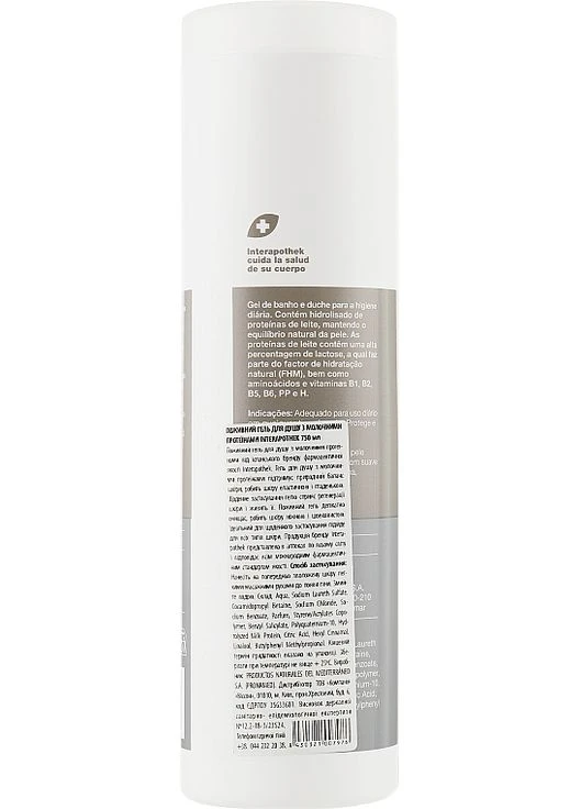 Живильний гель для душу з молочними протеїнами Gel De Bano Proteinas De Leche 750ml (870119-46375) Interapothek (377239179)