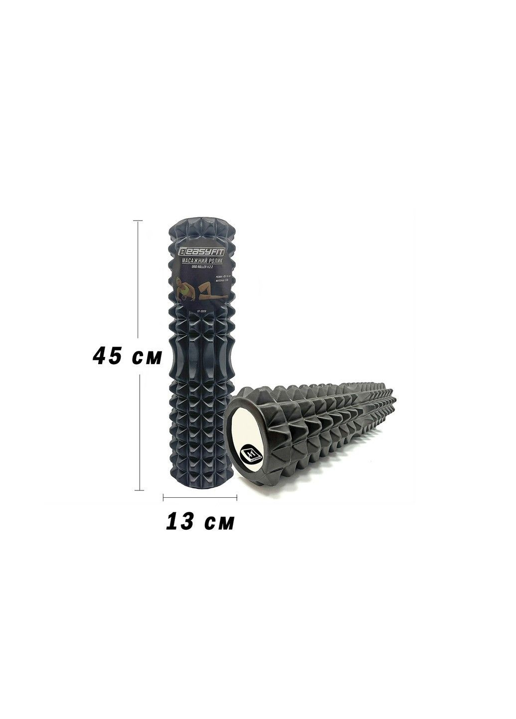 Массажный ролик Grid Roller 45 см v.2.2 EF-2028-BK Black EasyFit (290255610)