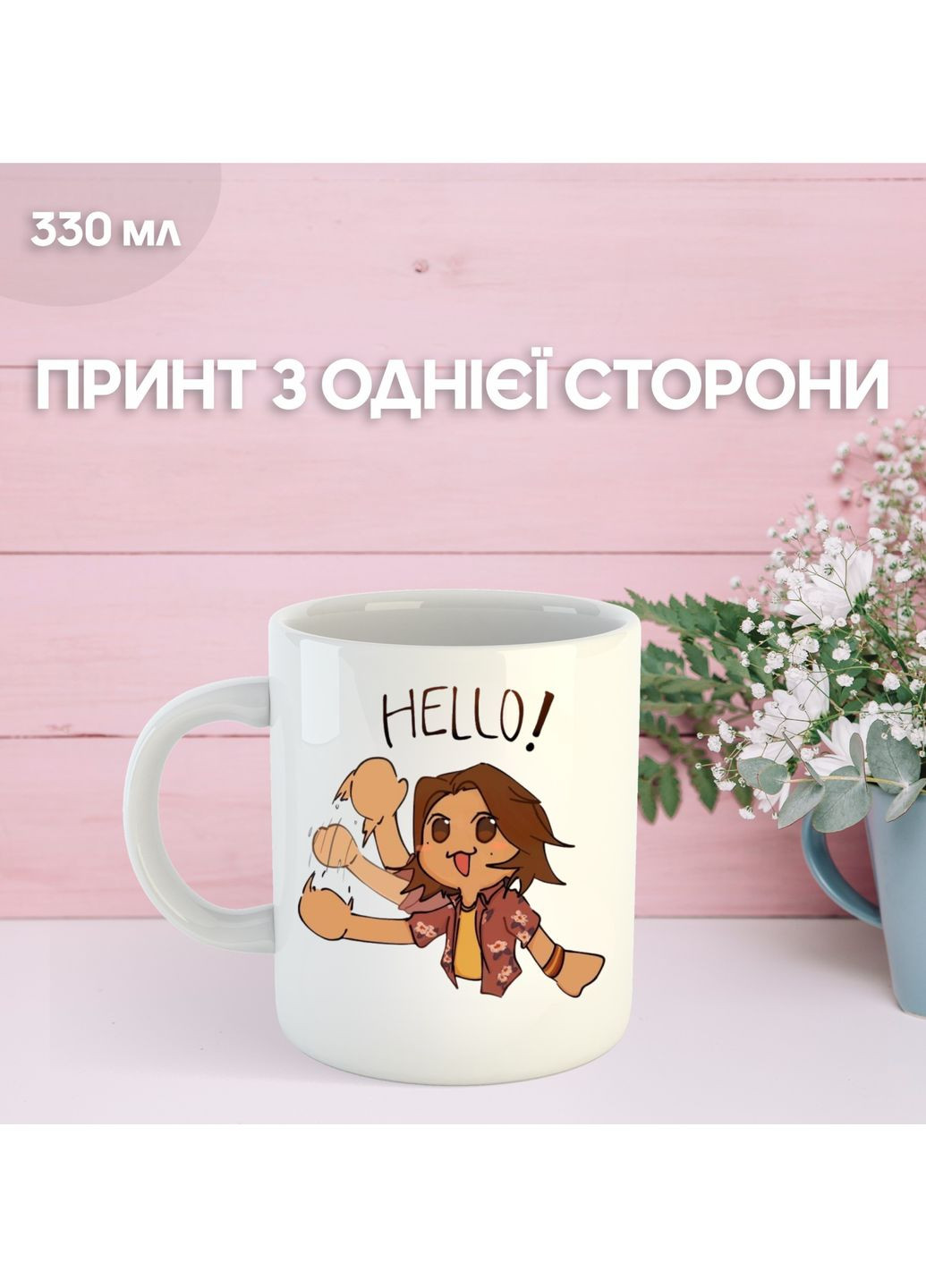 Кружка Mouthwashing Ополіскувач для рота гра з принтом керамічна чашка 330 мл Uk_1188 Shantou (349830270)