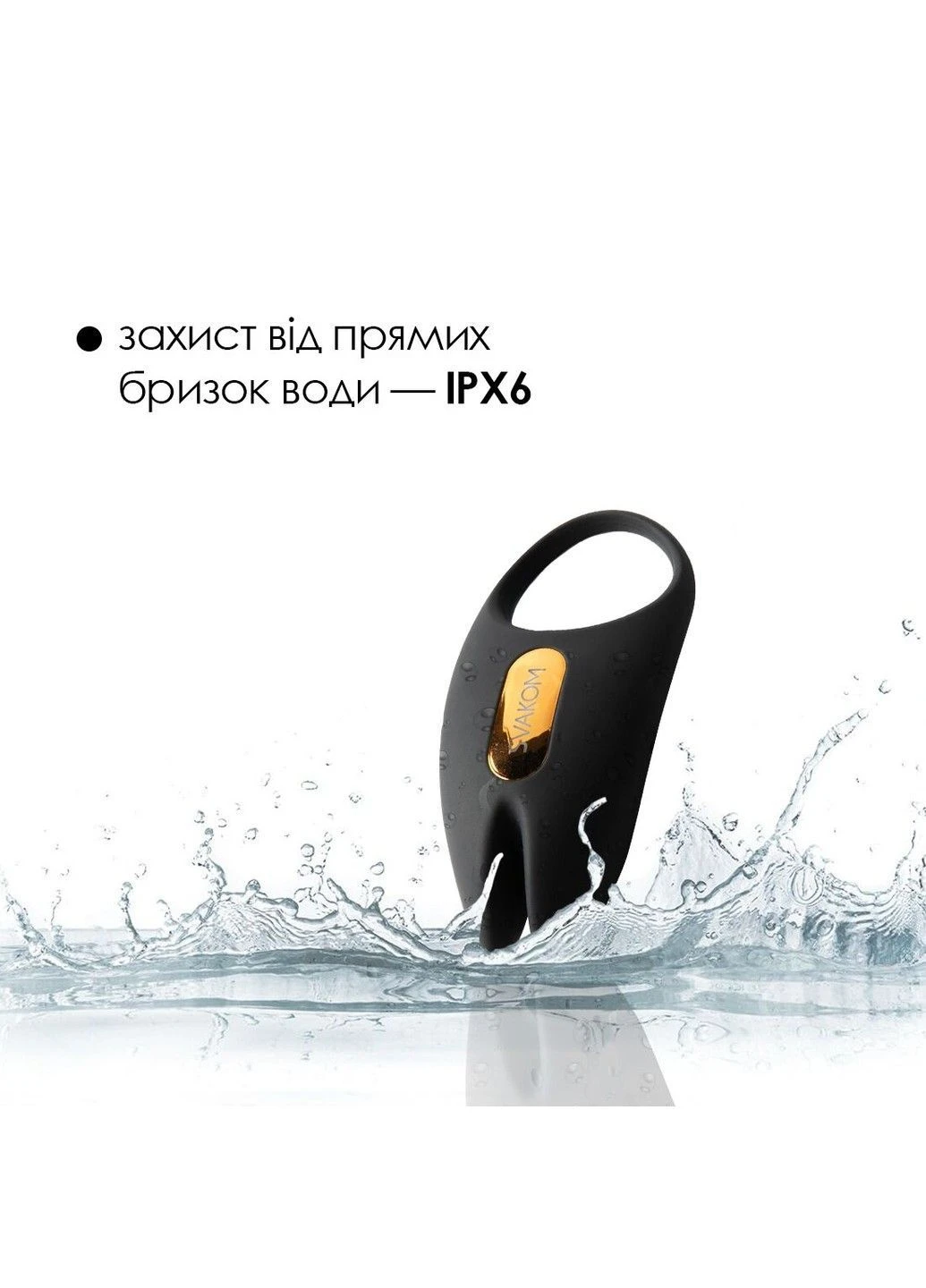 Эрекционное виброкольцо Winni 2, управление со смартфона, пульт ДУ Svakom (396644325)