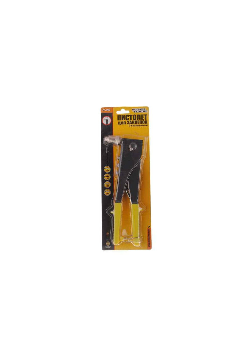 Пистолет для заклепок поворотный 21-0704 Master Tool (346394150)
