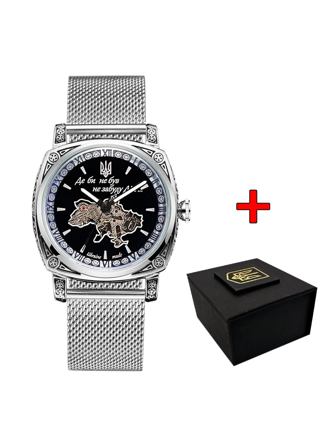 Годинник наручний 021 Де би не був Silver Mesh Awarder (341676542)