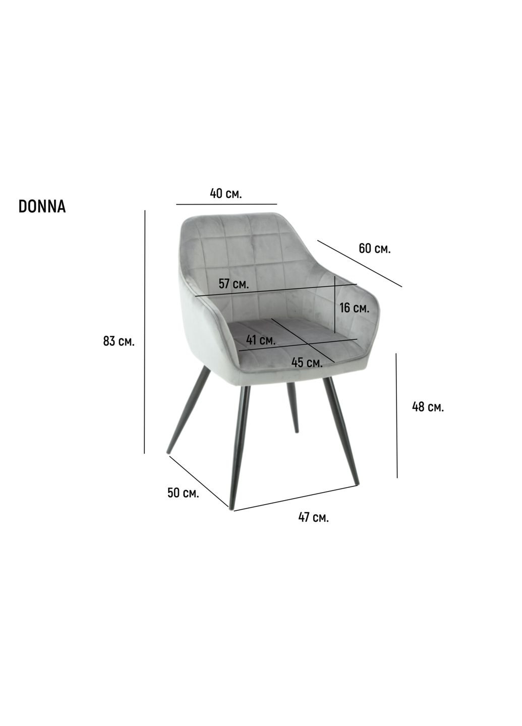 Cтілець DONNA чорний каркас/чорний Intarsio (365461428)