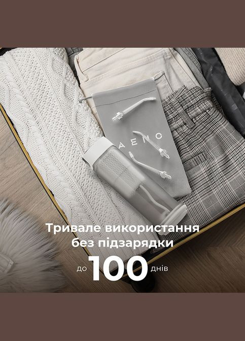 Іригатор DI3 (ADI0003) AENO (327792698)