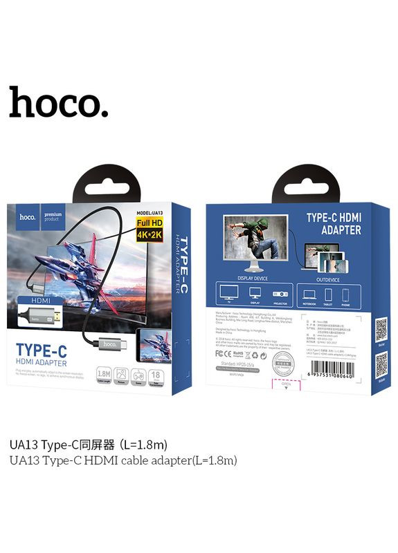 Перехідник TypeC — HDMI UA13 адаптер конвертер 1.8 метра Hoco (279825879)