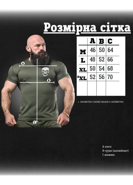 Армейская мужская футболка Дальше Бога Нет олива Freedom (355340855)