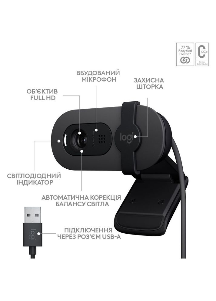 Webкамера Brio 100 FHD Graphite (L960-001585) Logitech (306553649)