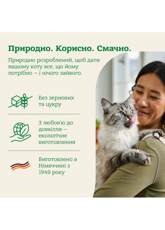 Сухий корм Mera (397282723)
