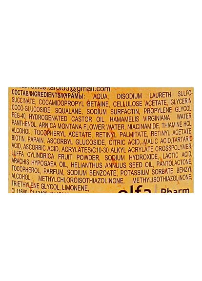 Гель-скраб для умывания Vitamin C Gel Scrub 200ml (910480-5076) Dr. Sante (368627639)