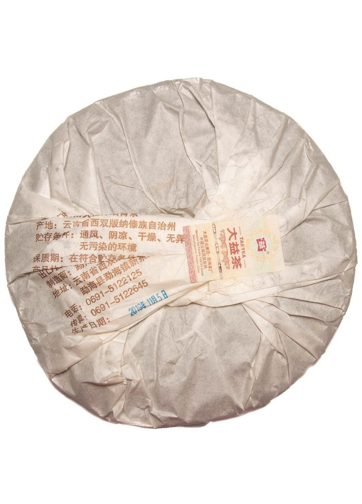 Шу Пу Eр 7592 Да Ї 2019 р. - млинець, 357 г Menghay DaYi (305195844)