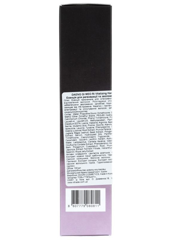 Эссенция для регенерации и увлажнения волос Vitalizing Hair Essence 100ml (2-229128) Daeng Gi Meo Ri (369793535)