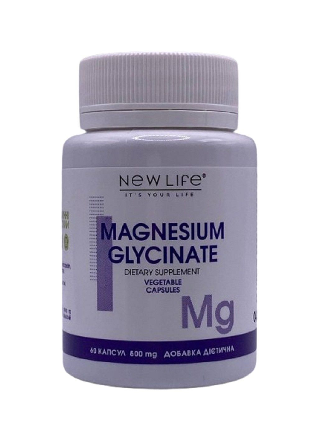 Магния глицинат хелатная форма магния 60 растительных капсул Новая жизнь New LIFE (316607784)