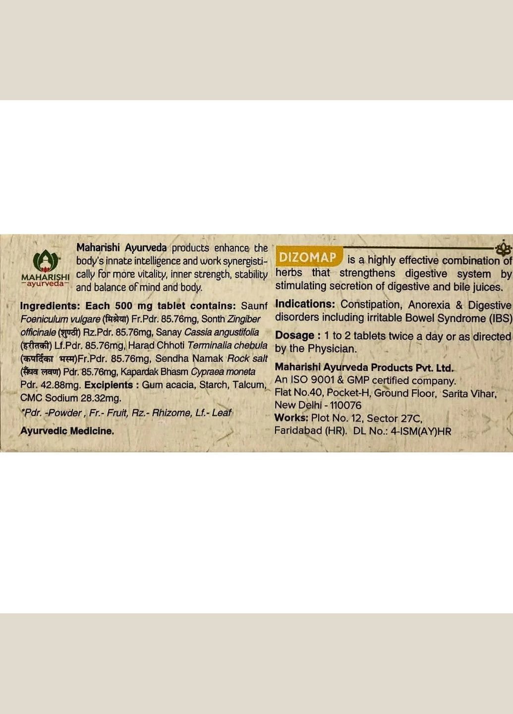 Дизомап Махариши Аюрведа Dizomap 100 таб Травяные таблетки от расстройств пищеварения Maharishi Ayurveda (336546483)