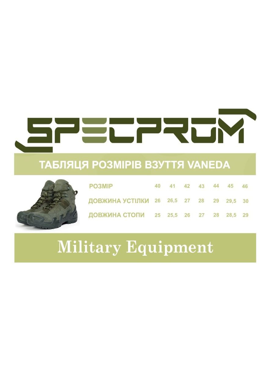 Черевики тактичні V-CLUTCH PRO DRY-TEX ОЛИВА (00000002285) Vaneda (356486589)