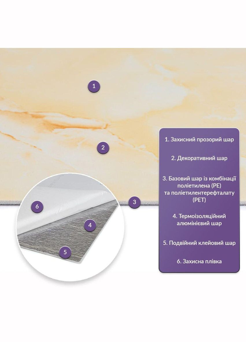 Самоклеюча стінова PET плитка 600*300*2mm (D) SW-00002348 Sticker Wall (314798085)