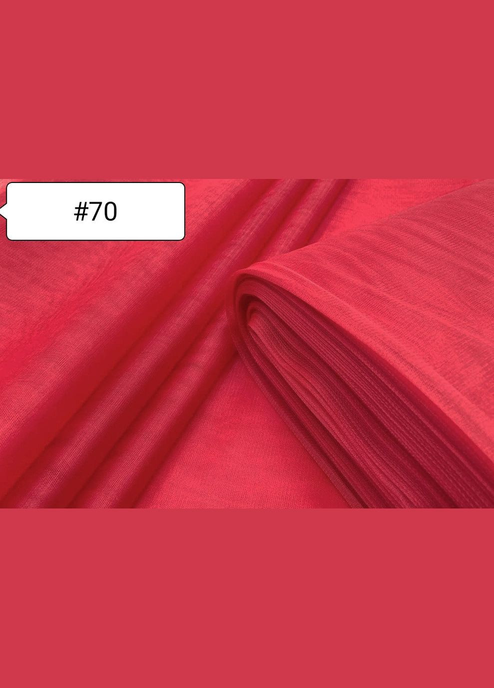 Ткань Евросетка. Красная №70 Buse (312506185)