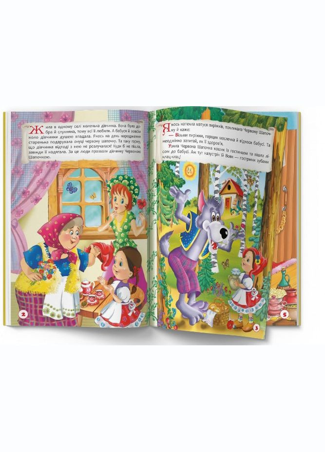 Книга Лучшие сказки Шарля Перро Шарль Перро (9786175473566) Кристал Бук (316082486)