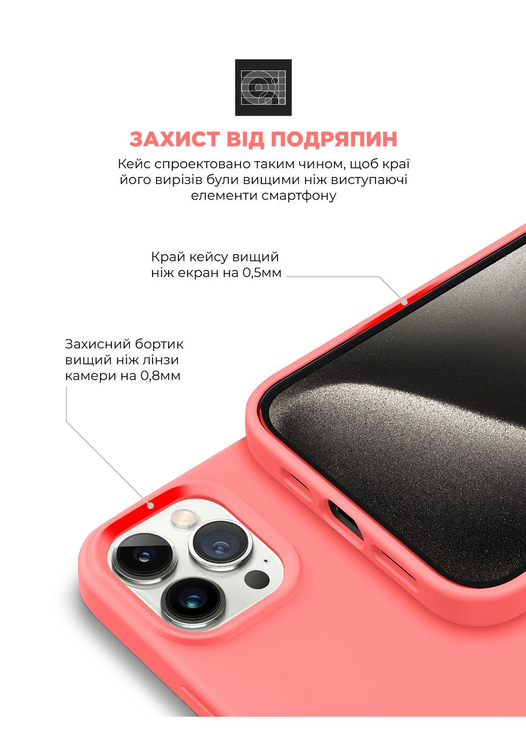 Панель ICON2 MagSafe для Apple iPhone 15 Pro Guava (ARM72746) ArmorStandart (280439058)