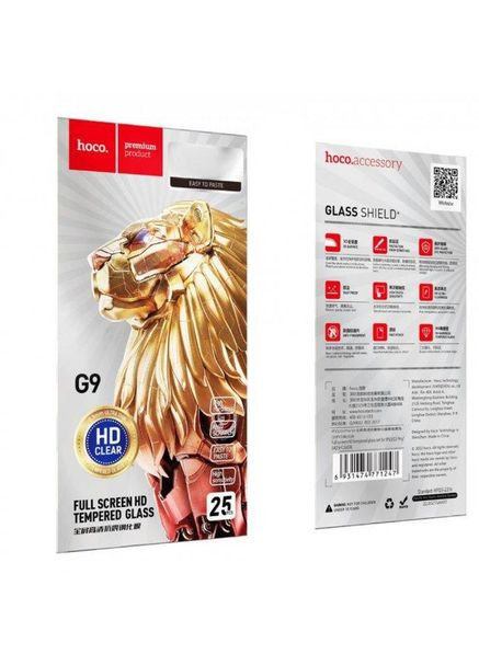 Захисне повноекранне загартоване скло G9 для iPhone 15 Pro Hoco (304254649)