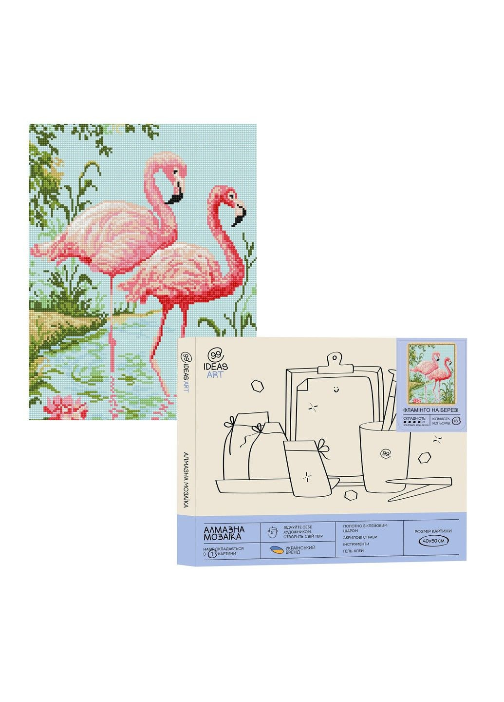 Набір з алмазною мозаїкою "Фламінго на березі", 40*50 см, IDEA2-CK1891 99IDEAS (329144405)