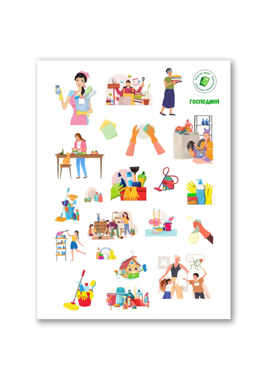 Стикерпак "Хозяйка" наклейки No Brand (316259168)