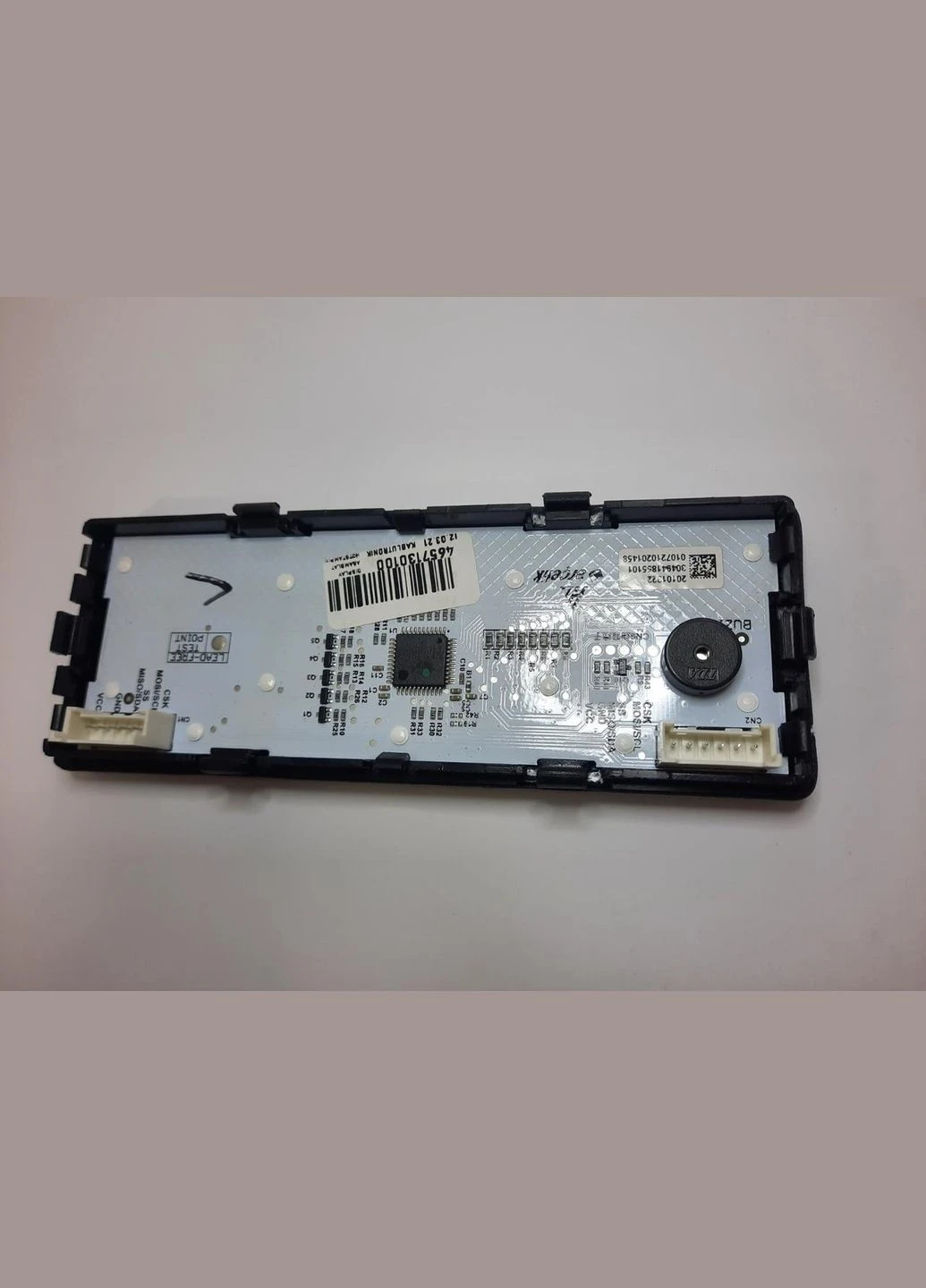 Дисплей (плата управління) 4657130100 для холодильника RCNA406E BEKO (329202361)