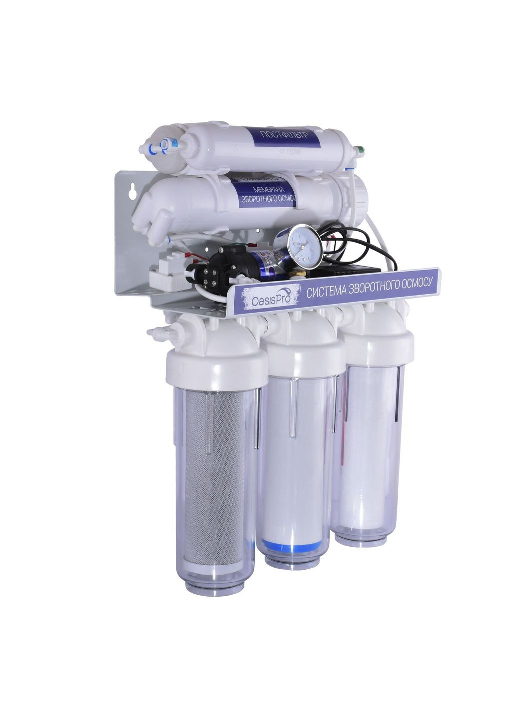 Система зворотного осмосу, насос + ПЛАСТ. бак, мінералізатор BSL03M-RO-75 OasisPro (332787194)
