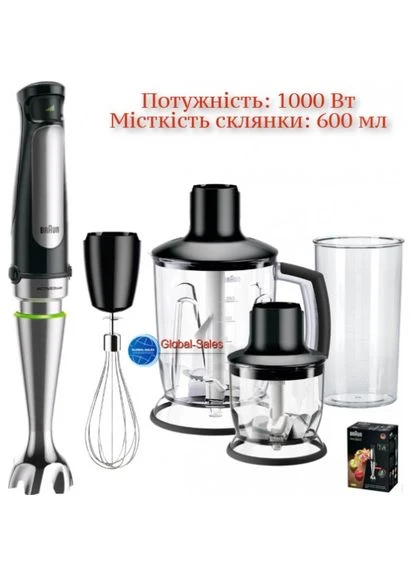 Блендер MQ 7045 X BK Braun (393546476)