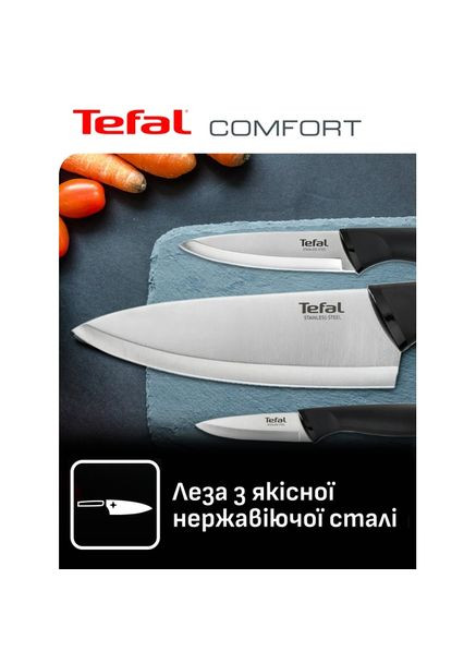 Набор ножей Comfort 5 пр Black (K2215S55) Tefal (337311293)