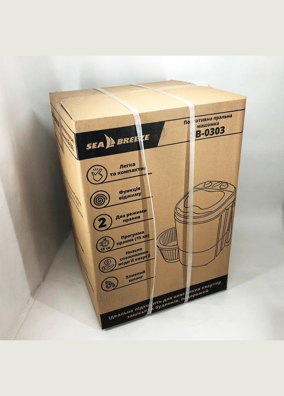 Стиральная машина переносная SB-0303, портативная машина для стирки, стиральное ведро Sea Breeze (365670323)