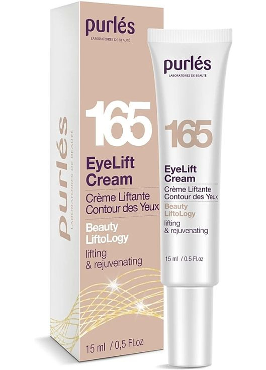 Лифтинговый крем для век Beauty LiftoLogy 165 EyeLift Cream 15ml (1203879-132085) Purles (368616048)