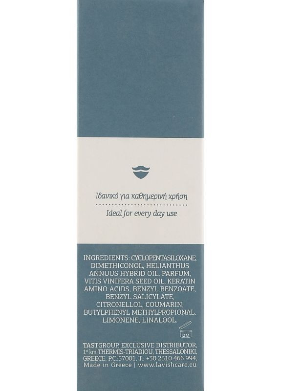 Масло для бороды - Lavish Hair Care Brawler's Beard Oil With Sandalwood 30ml (2-944421) Lavish Care (369792844)