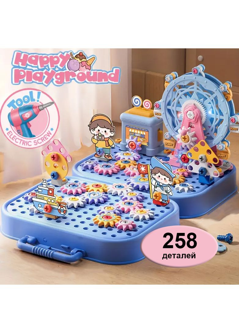 Детская мозаика-конструктор в чемоданчике Колесо обзора 258 деталей Электрическая дрель шуруповерт 2D и 3D сборка No Brand (363042267)