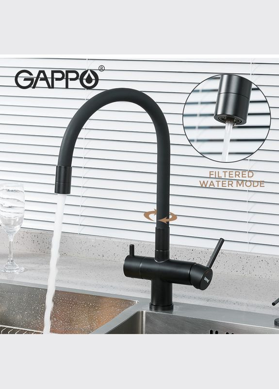 Смеситель для кухни на две воды G439836 с гибким изливом, черный GAPPO (275335559)