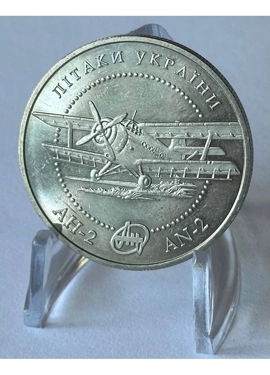 Літак АН-2 5 гривень 2003 рік Україна Колекційна монета НБУ Спадщина (400788022)