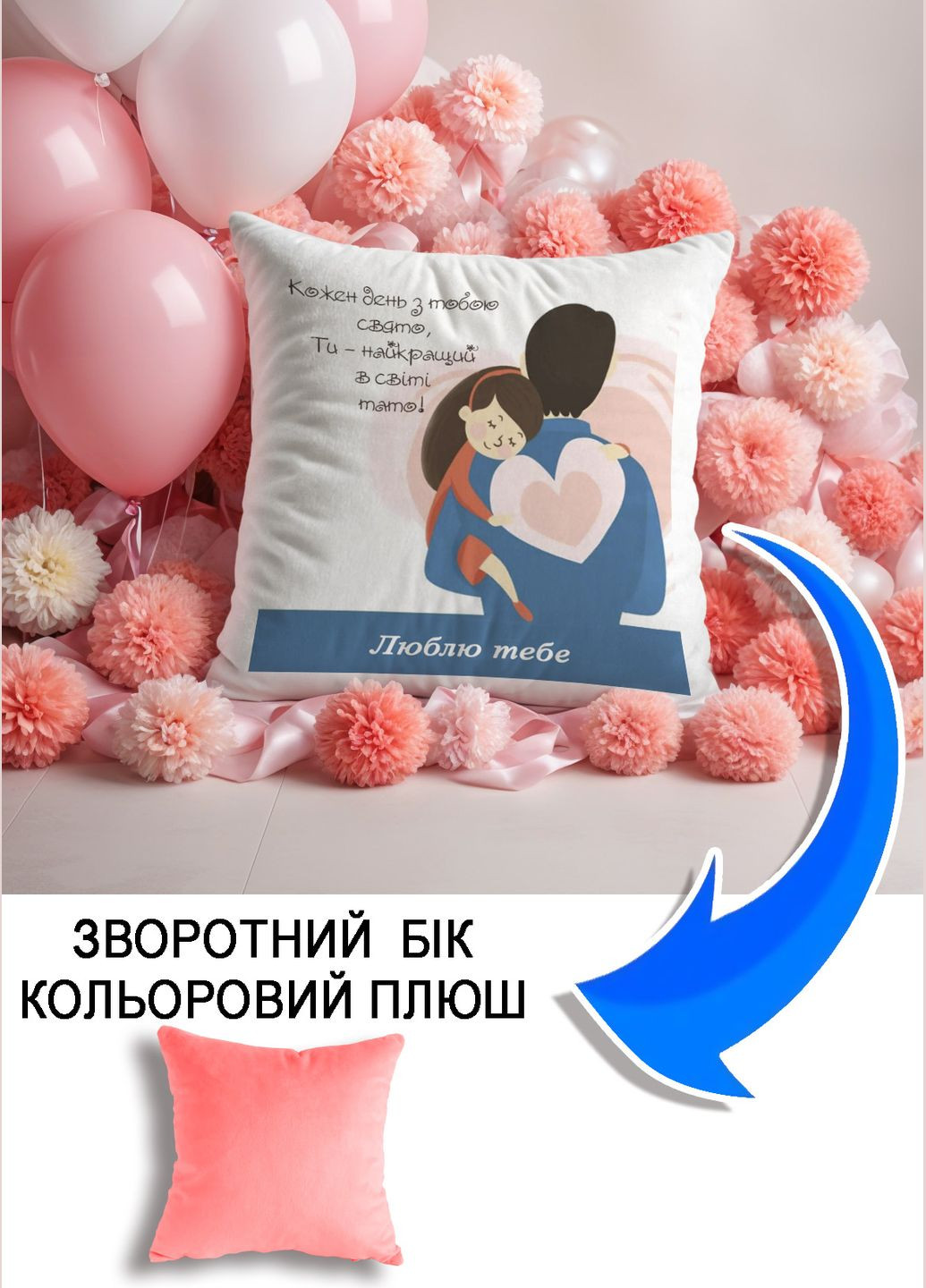 Подушка плюшевая Мерч Крафт Дизайн с принтом Папа лучший 2 розовый квадратный плюш 33х33 см No Brand подушка (298250070)