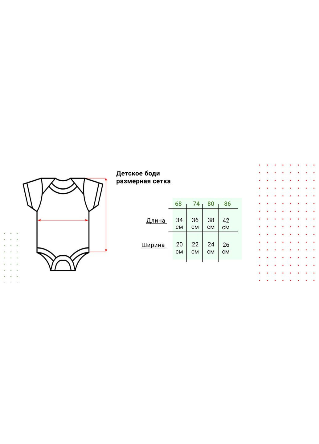 Парні футболки Family Look. Тато та син "Black livesatter" Кавун футболка (316305200)