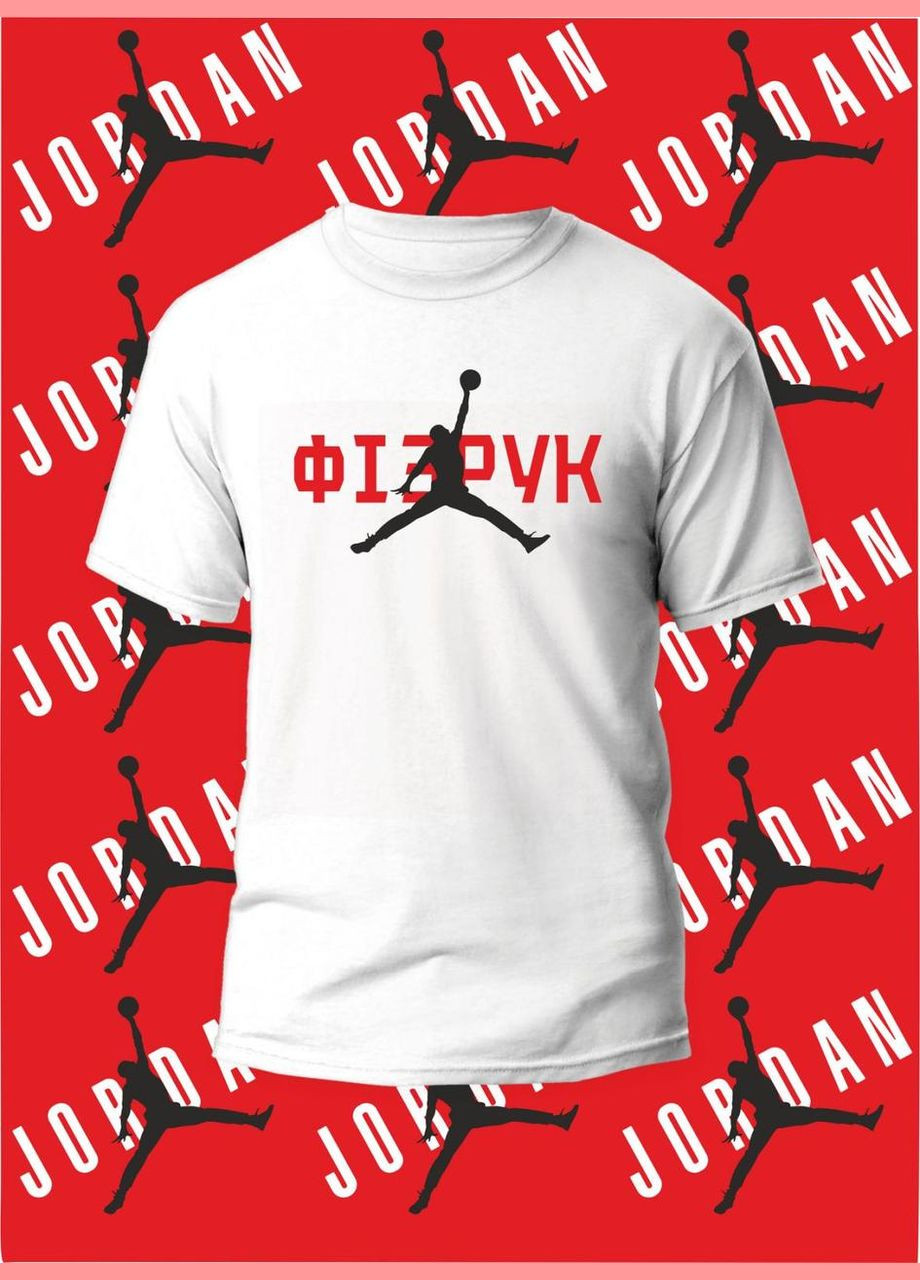 Футболка YOUstyle Фізрук 1055 Gildan (279541047)