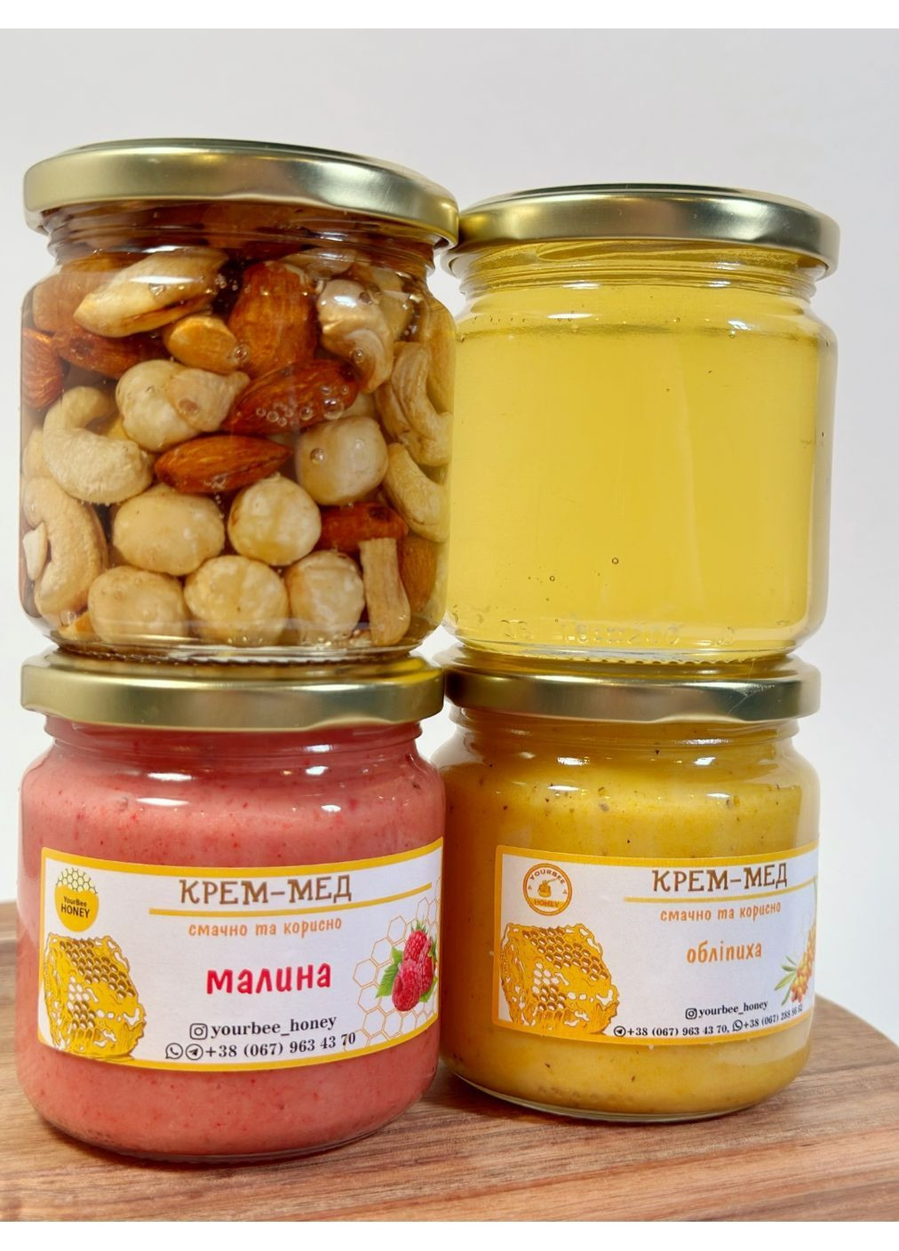 Подарочный набор «Вкус жизни» 4*200мл yourbee_honey (361966354)