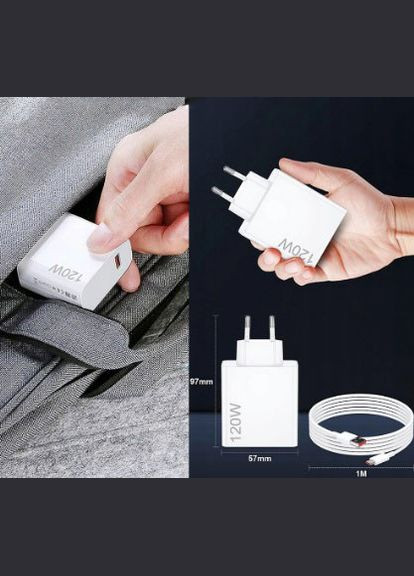 Зарядное устройство 120W Original + кабель Type C (6A) MDY-12-EH Qualcomm QC3.0, QC4.0 оригинал Xiaomi (347174018)