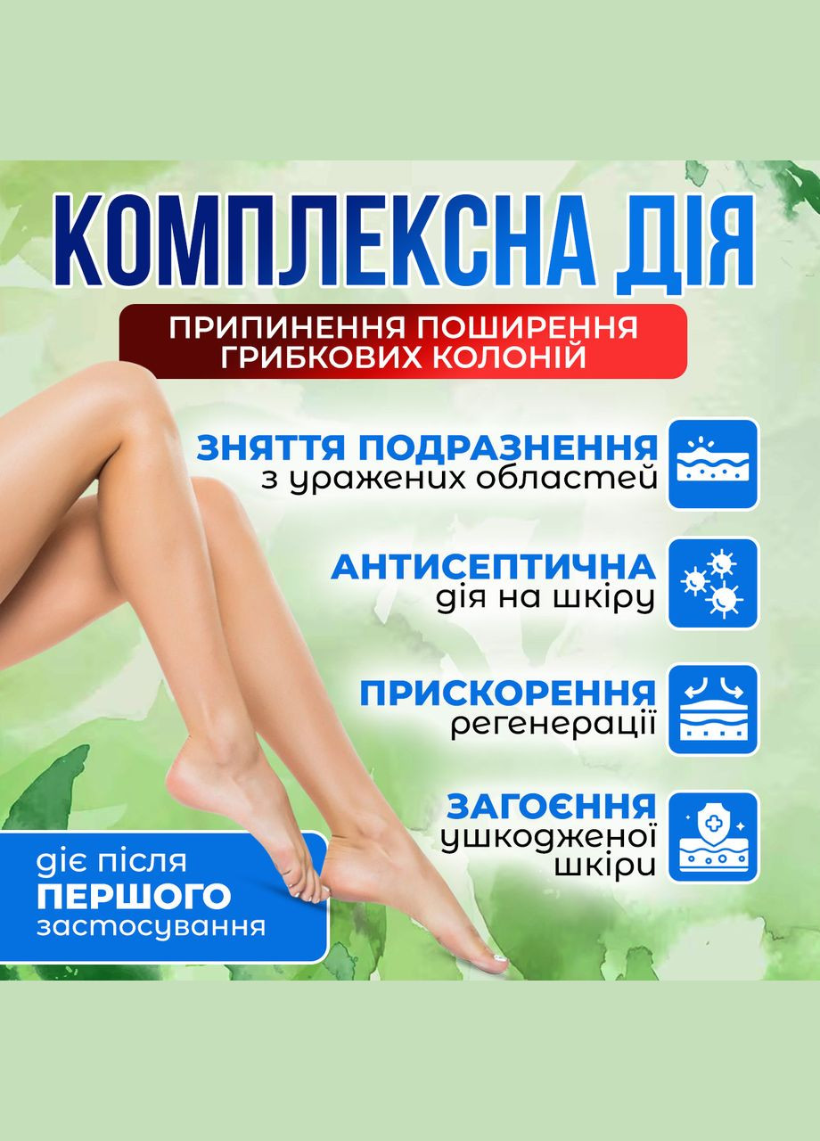 Svamp Gel (свамп гель) гель против грибка, 30 мл. No Brand (335039647)