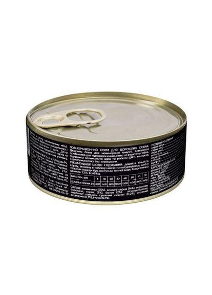 Вологий корм для дорослих собак усіх порід, з яловичиною, 100 г (*) Savory (322590009)