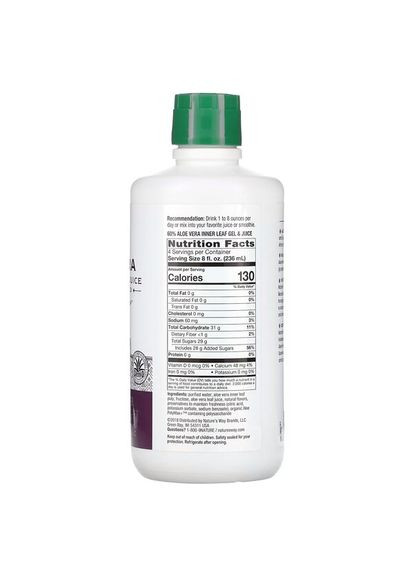 Натуральна добавка Aloe Vera Leaf Gel and Juice, 1 л - Лісова ягода Nature's Way (334708105)