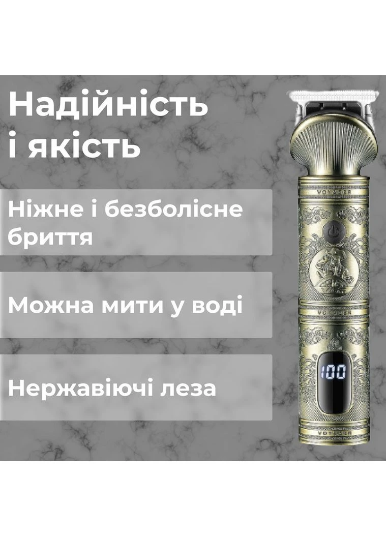 Профессиональный триммер аккумуляторный V-962 с 4 насадками для стрижки усов и бороды USB 5В V962SL VGR (395002532)