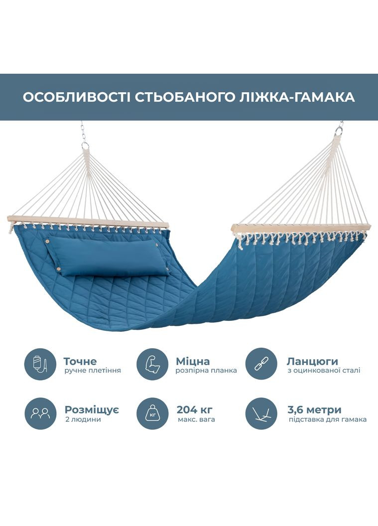 Двухместный гамак SOFT XXL 200x140 с планками WCG (346528729)