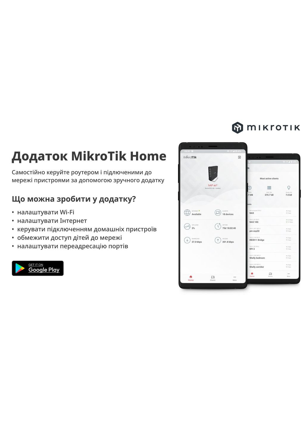 Беспроводной маршрутизатор hAP (RB951Ui-2ND) Mikrotik (341491209)