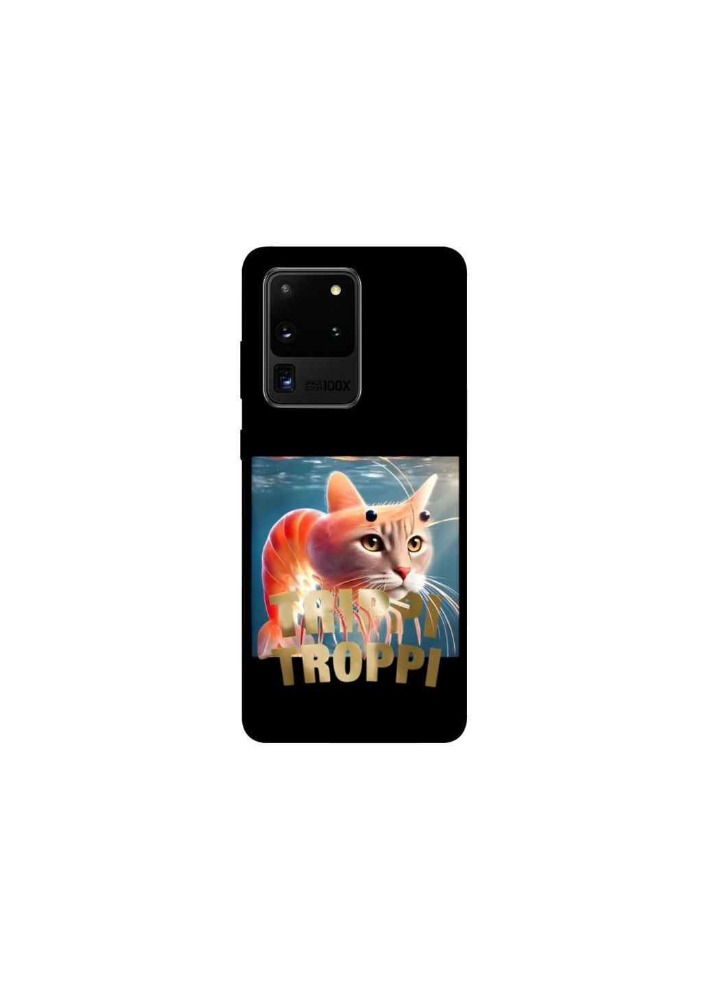 Чохол на Samsung Galaxy S20 Ultra Trippi Troppi Frontalka (352208943)